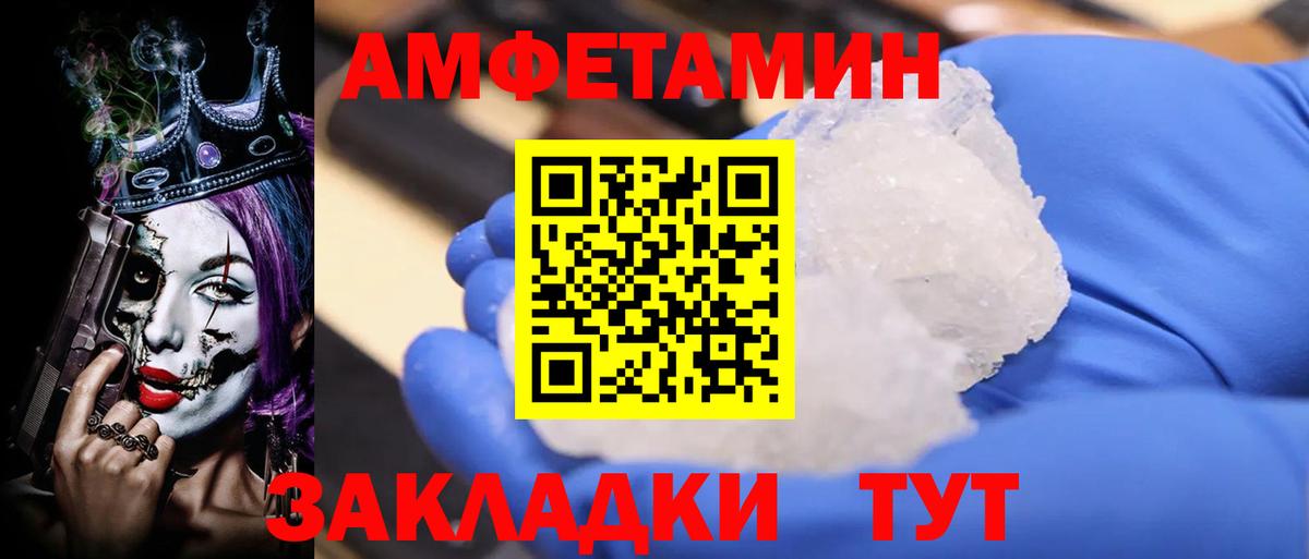 АМФ 97% Казань
