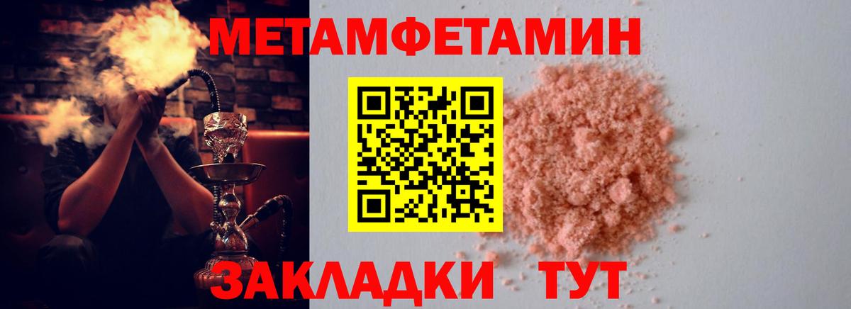 Казань  АМФЕТАМИН VHQ  Вход с VPN 