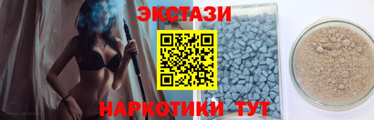 Экстази ешки Казань