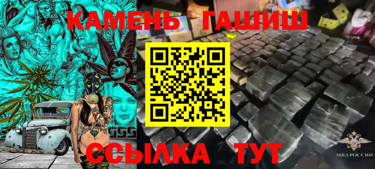 Гашиш ice o lator Казань