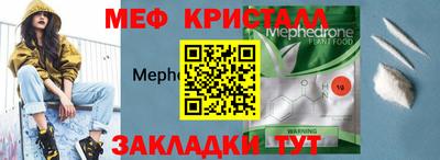 кокаин VHQ Краснодар