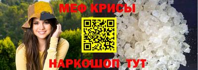 стаф Краснокаменск