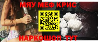кокаин VHQ Краснодар