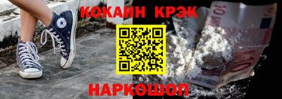 кокаин VHQ Краснодар