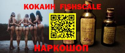 кокаин VHQ Краснодар