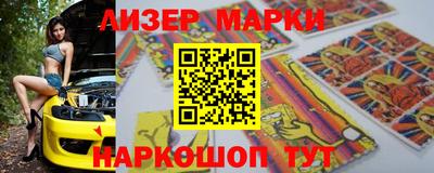ALPHA PVP Назарово