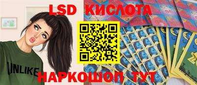 стаф Краснокаменск