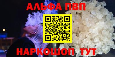 стаф Краснокаменск