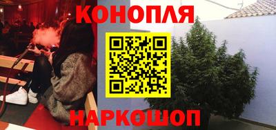 гашишное масло Надым