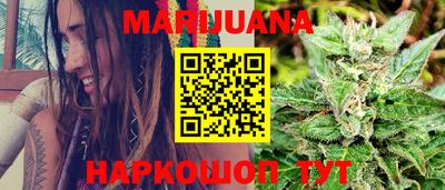 кокаин VHQ Краснодар