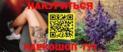 марки lsd Краснознаменск