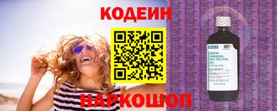 марки lsd Краснознаменск