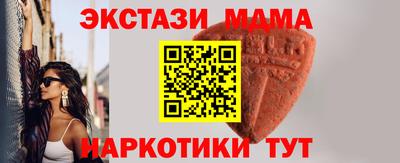 кокаин VHQ Краснодар