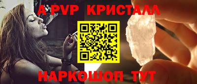 стаф Краснокаменск