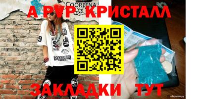 кокаин VHQ Краснодар