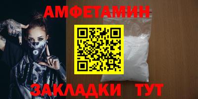 стаф Краснокаменск