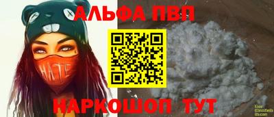 марки lsd Краснознаменск