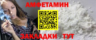 кокаин VHQ Краснодар