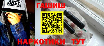 стаф Краснокаменск