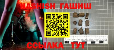 кокаин VHQ Краснодар