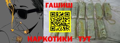 стаф Краснокаменск