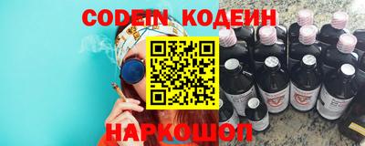 марки lsd Краснознаменск