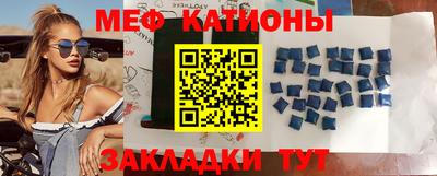 стаф Краснокаменск