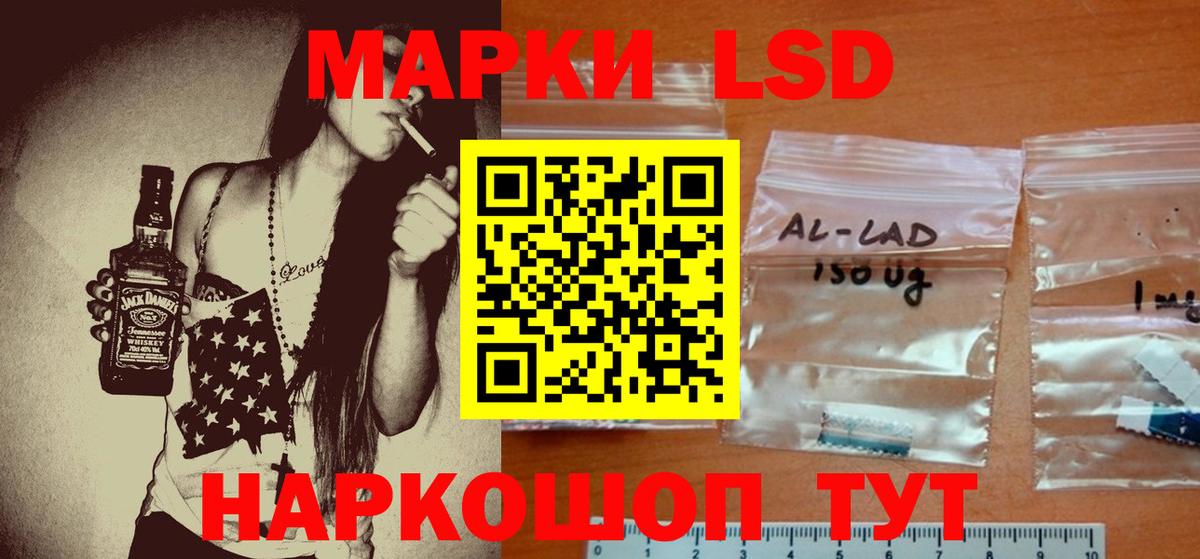 Казань  Лсд 25 экстази ecstasy  Вход с VPN 