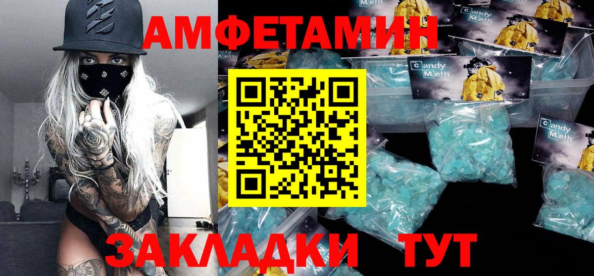 Казань  Метамфетамин мет  Метамфетамин мет  Вход с VPN 