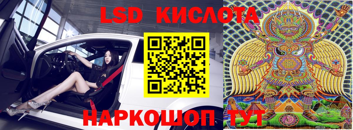 Марки N-bome  Наркотические марки 1,5мг  Вход с VPN  Наркотические марки 1,5мг  Казань 
