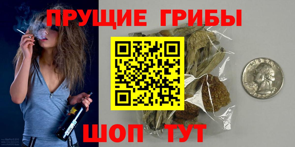 Казань  Псилоцибиновые грибы ЛСД  Вход с VPN 