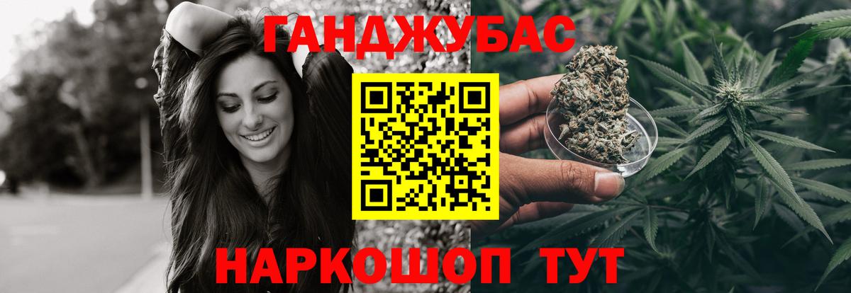 Каннабис SATIVA & INDICA  Вход с VPN  Бошки Шишки семена  Канабис планчик  Казань  Каннабис индика 