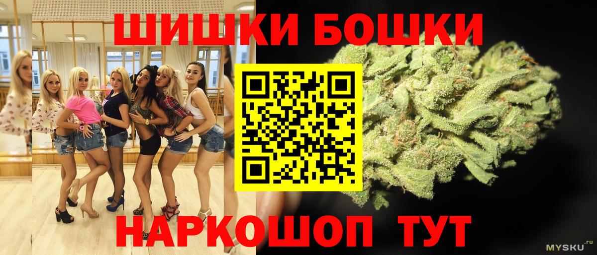 Марихуана LSD WEED Казань